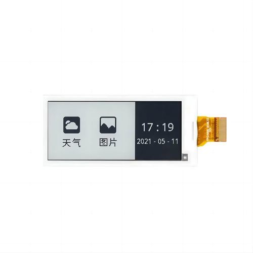 E-Paper-Displaymodul - Ansenke Electronics CO.,LTD - Farb / 2,76" / Information