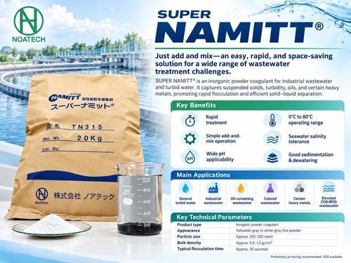 Flockungsmittel zur Wasseraufbereitung - Noatech Co., Ltd