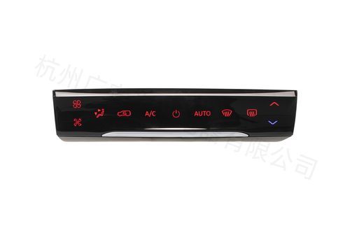 Controller für HVAC-System / Tast - ACP101 - GUANGAN - OEM / LIN / für Fahrzeuge