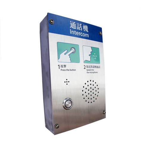 Audio-Sprechanlage - KNZD-30 - HONGKONG KOON TECHNOLOGY LTD - Notfall / für Bank / für die Bahntechnik