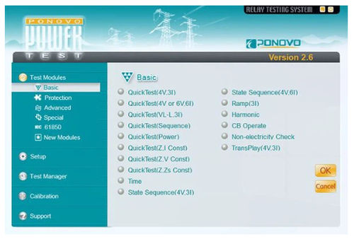 Software für Phasen-Analyse - PowerTest - PONOVO POWER CO., LTD - Simulation / für Test / Synchronisation