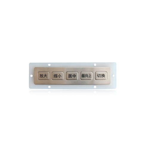 Steuerungs-Nummernblock - K-TEK-B135FK-5-AC-DWP - Key Technology China Limited - 5 Tasten / einbaufähig / Edelstahl
