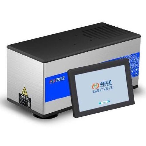 Maschine zum Gravieren und Markieren / UV-Laser - HUV500T-YTB - Beijing Hi-pack coding ltd. - Kunststoff / Metall / Glas