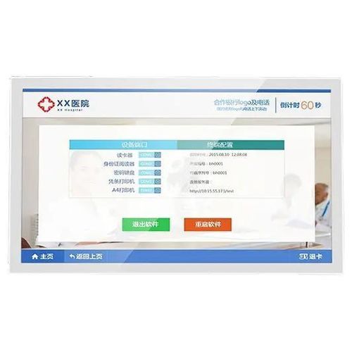 LCD-Monitor - AMG-21OPGD01T5 - AMONGO Display Technology(ShenZhen)Co.,LTD - Multitouchscreen / mit LED-Rückbeleuchtung / PCT-Touchscreen
