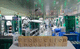 Servomotor