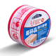 Dichtungsklebeband / Verpackung / BOPP - Polypropylen / Acryl