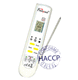 Infrarot-Thermometer / Fühler / °C / wasserdicht