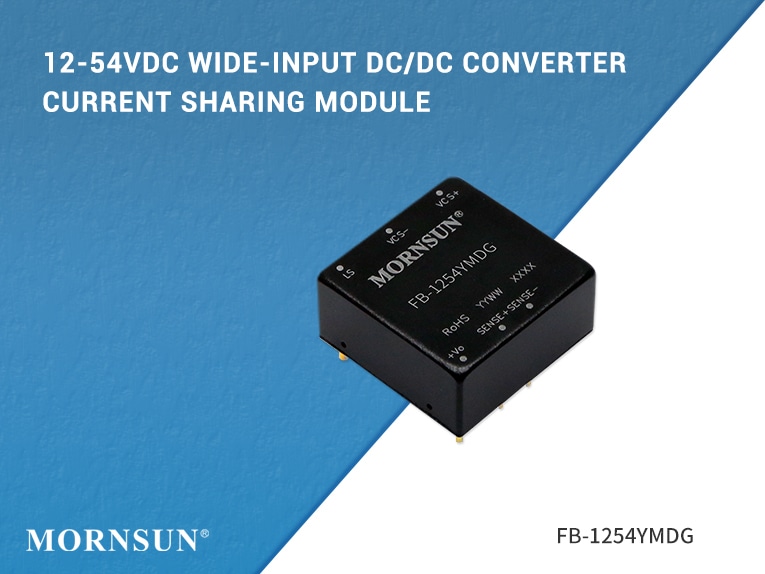 12–54 VDC DC/DC-Wandler-Stromteilungsmodul mit breitem Eingang –  FB-1254YMDG - Guangzhou, Guangdong Province, China - MORNSUN Guangzhou  Science & Technology Co.,Ltd.