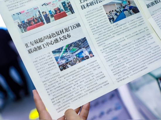 Conprofe stellt auf der CIMT in Peking eine bahnbrechende "Dual Ultrasonic-Green"-Bearbeitungslösung vor
