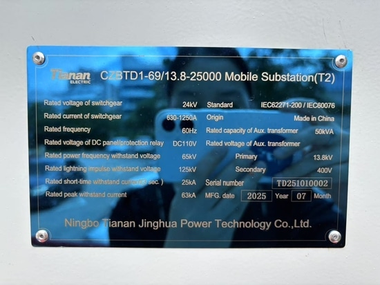 Tian'an Mobile Substation Segeln nach den Philippinen
