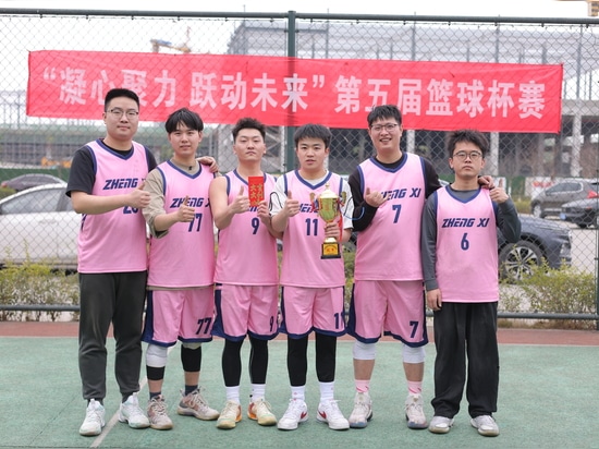 5. jährliches Basketballturnier von Zhengxi Intelligent: Gemeinsam für den Erfolg