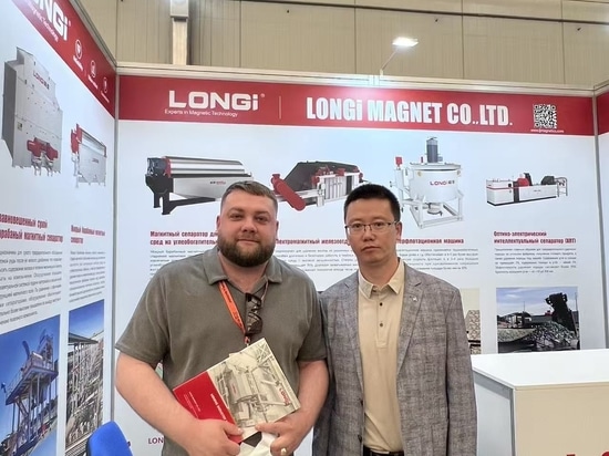 LONGi Magnet präsentiert fortschrittliche Magnetabscheidetechnik auf der Internationalen Bergbauausstellung in Novokuznetsk