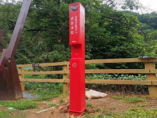 High Way Call Box