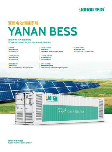 Cabinet energy storage system