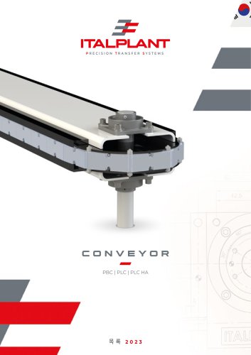 CONVEYOR 2023 (KR)