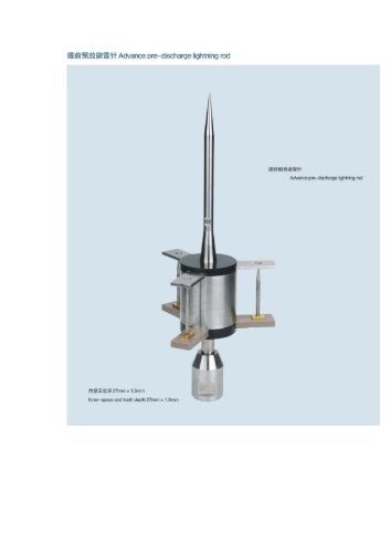 FATECH Lightning rod FLR-04 series for building and tower application