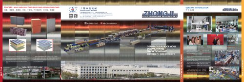 shanghai zhongji machinery CO.LTD