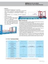 Zhongji EPS Automatic Block Cutting Machine With CE