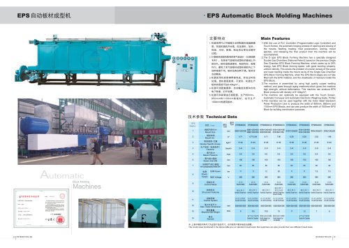 Zhongji EPS Automatic Block Molding Machines With CE