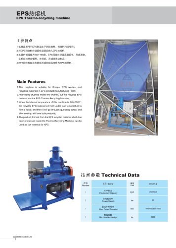 Zhongji EPS Thermo-recycling machine(CE Certification)