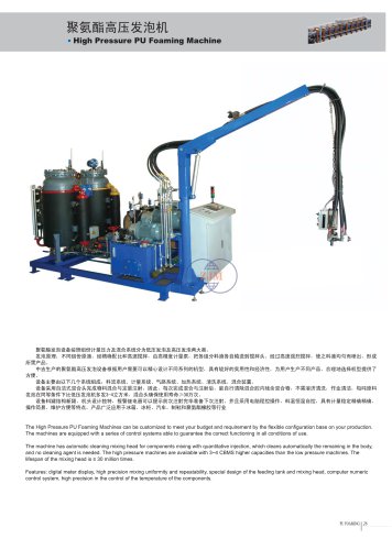 Zhongji high pressure pu foaming machine With CE