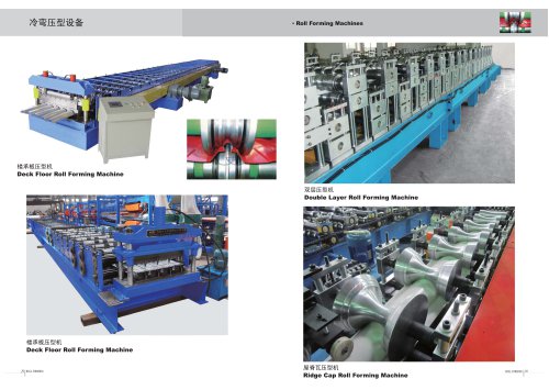 Zhongji roll forming machine(CE&High Quality)