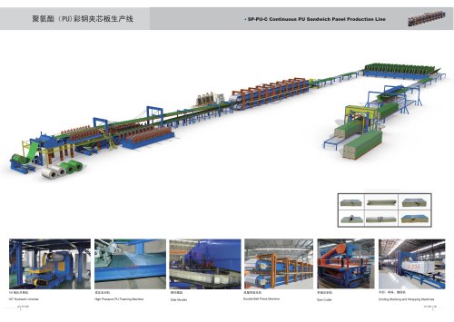 Zhongji sp-pu-c continuous pu sandwich panel machine With CE