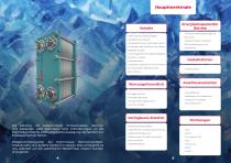  thermolineVARIO-3