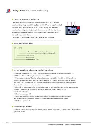 JRS1 Series Thermal Over-load Relay