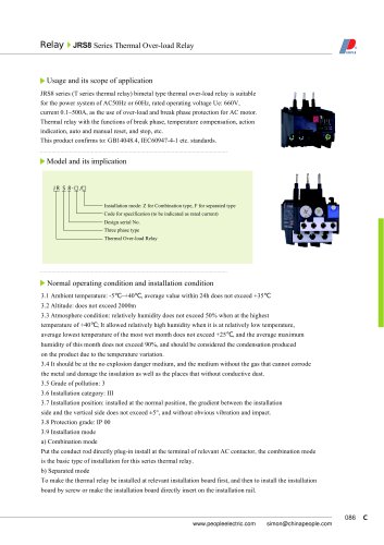 JRS8 Series Thermal Over-load Relay