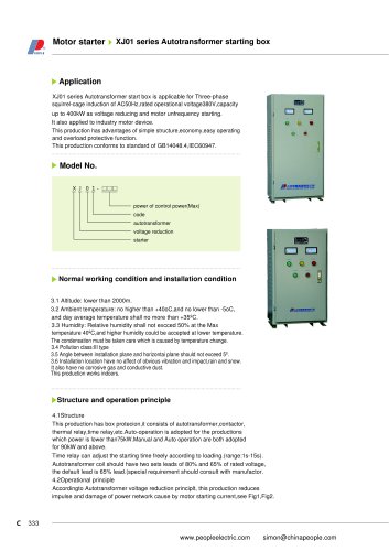 XJ01 series Autotransformer starting box