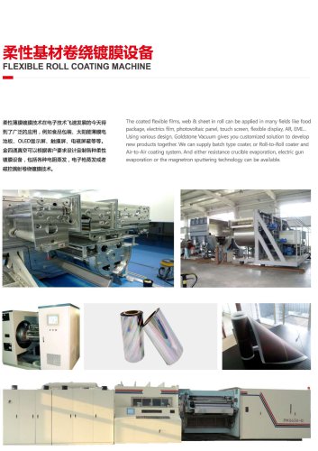 Flexible Roll Coating Machine