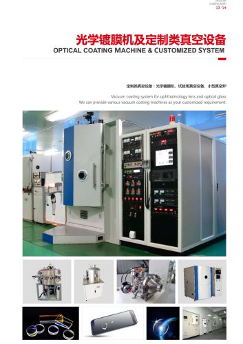 Optical Lens Coating Machine