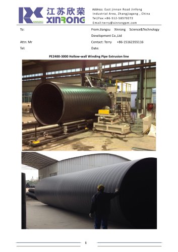 solid-wall-pipe-machine/hdpe-hollow-wall-winding-pipe-extrusion-line/