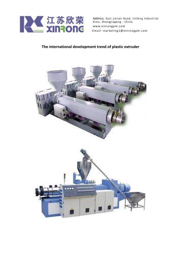 The international development trend of plastic extruder