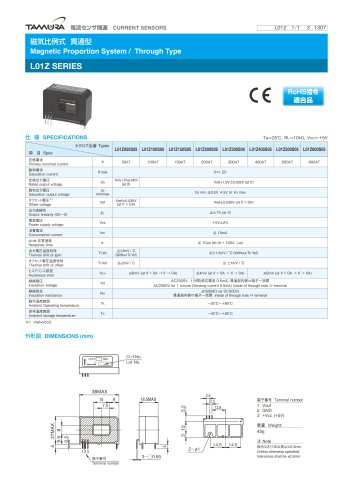 Magnetic Proportion system/ Through type L01Z series_L01ZS05