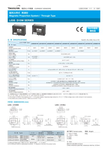 Magnetic Proportion System/ Through type L03S D15W series