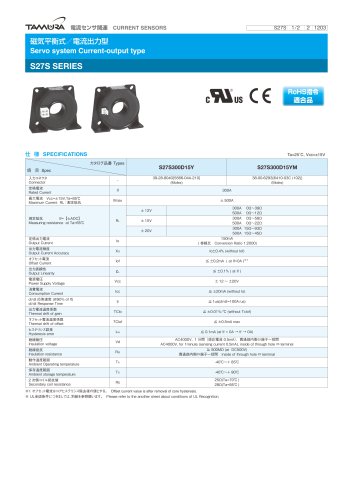 Servo system Current-output type S27S series_S27S300D15Y