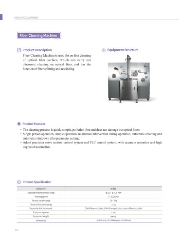 Fiber Cleanging Machine