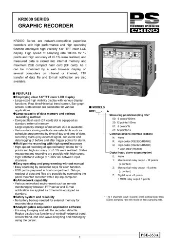 Graphic Recorder: KR2000