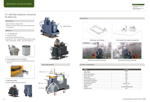 VILLO / big capacity oil filter machine / waste  water pool cleaning, soya bean processing / VY-350