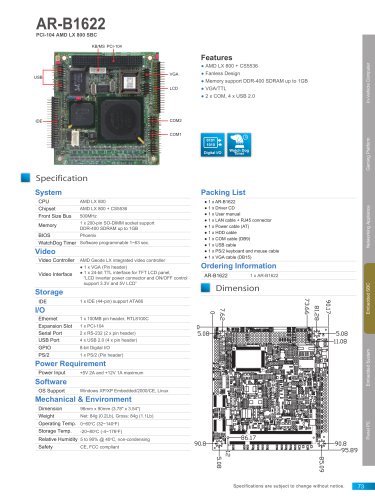 AR-B1622