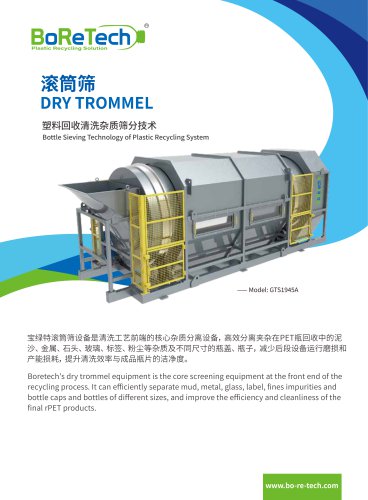 BoReTech atalogue Dry Trommel_