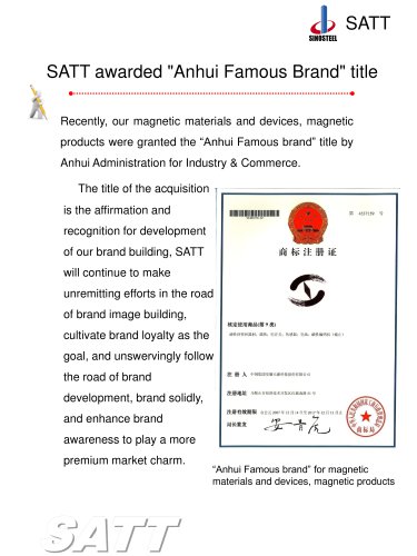 SINOSTEEL SATT awarded "Anhui Famous Brand" title