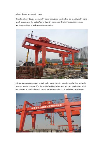 subway double beam gantry crane