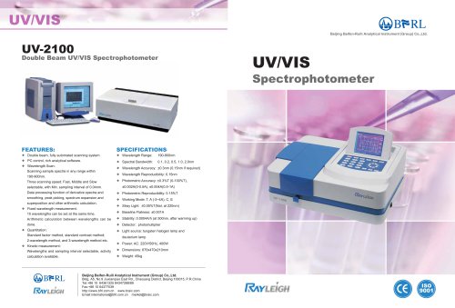 UV2100