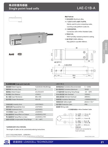 LAE-C1B-A