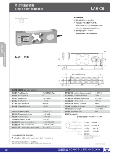 LAE-C5