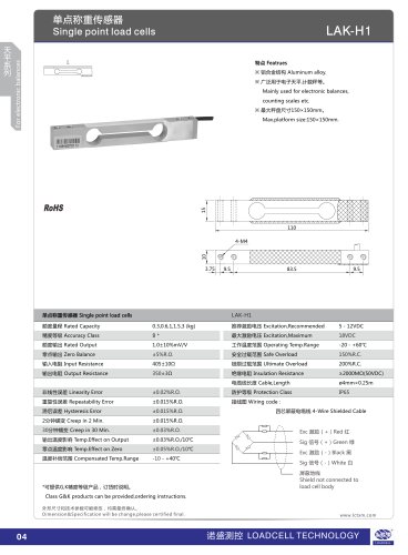 LAK-H1