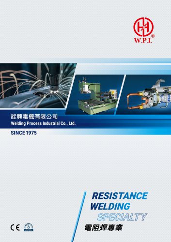 General Brochure of WPI Taiwan